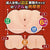 Maccos Japan - Hobomeko Double Hole Masturbator 6kg (Beige) Masturbator Vagina (Non Vibration)