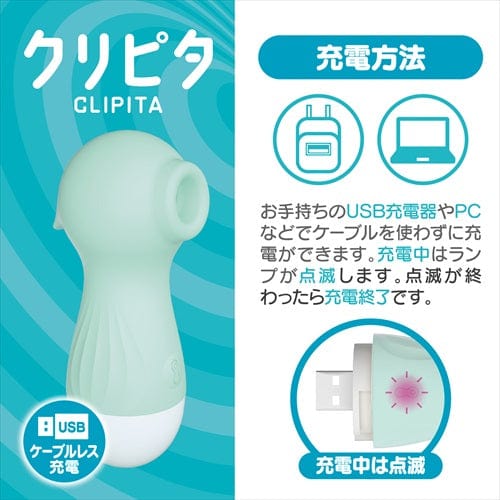 Magic Eyes - Clipita Clit Massager (Blue) Clit Massager (Vibration) Rechargeable 4571324243702 CherryAffairs
