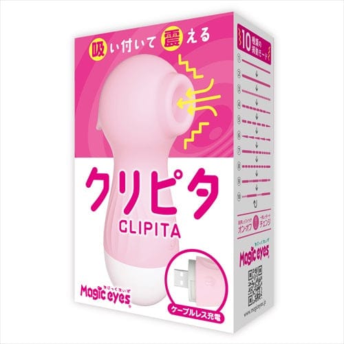 Magic Eyes - Clipita Clit Massager (Pink) Clit Massager (Vibration) Rechargeable 4571324243696 CherryAffairs