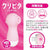Magic Eyes - Clipita Clit Massager (Pink) Clit Massager (Vibration) Rechargeable 4571324243696 CherryAffairs