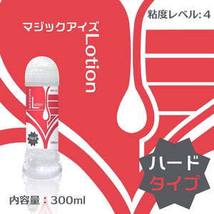 Magic Eyes - Japan Meiki Lotion Lubricant 300ml (Hard) Lube (Water Based) 4571324241845 CherryAffairs