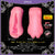 Magic Eyes - Lorinko Souseiki Yurufuwa Soft Onahole (Pink) Masturbator Vagina (Non Vibration) 4571324243412 CherryAffairs