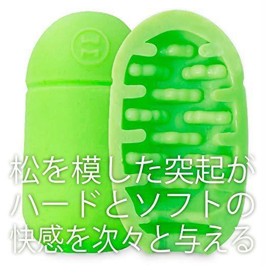 Men's Max - Capsule 04 Matsu Soft Stroker (Green) Masturbator Soft Stroker (Non Vibration)