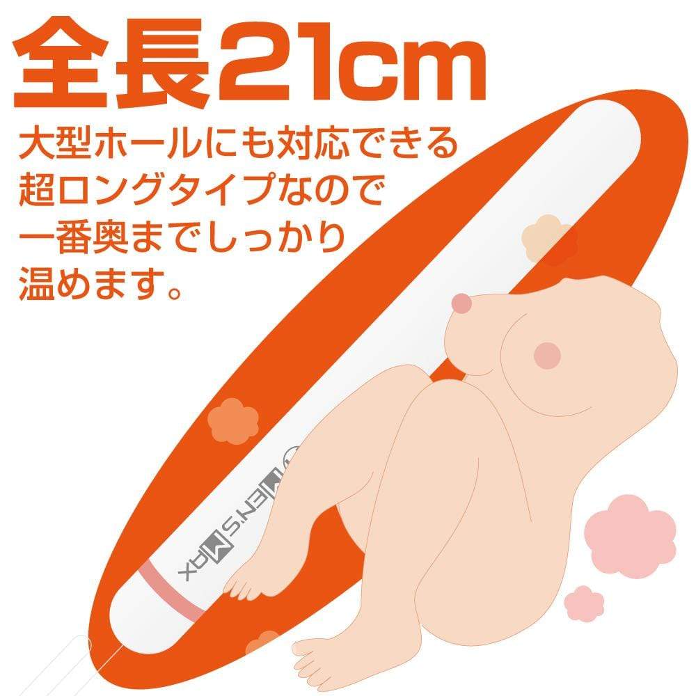 Men's Max - Rechargeable UV Stick Warmer Warmer 346258100 CherryAffairs