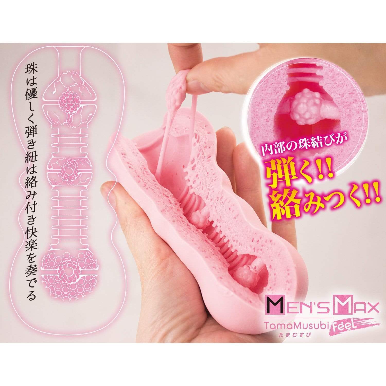 Men's Max - Tamamusubi Feel Soft Stroker Masturbator (Pink) Masturbator Vagina (Non Vibration) 4580395731698 CherryAffairs