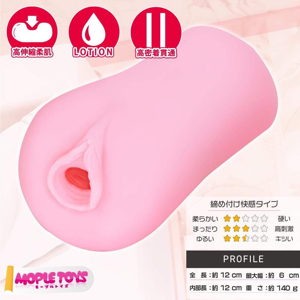 Mople Toys - OL Sexy Mate Onahole (Pink) Masturbator Vagina (Non Vibration) 4571594150052 CherryAffairs
