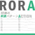 Motlab - RORA Rotate Operate Revel Action Automatic Stroker Masturbator (Black) Masturbator Soft Stroker (Vibration) Rechargeable 4580664900879 CherryAffairs