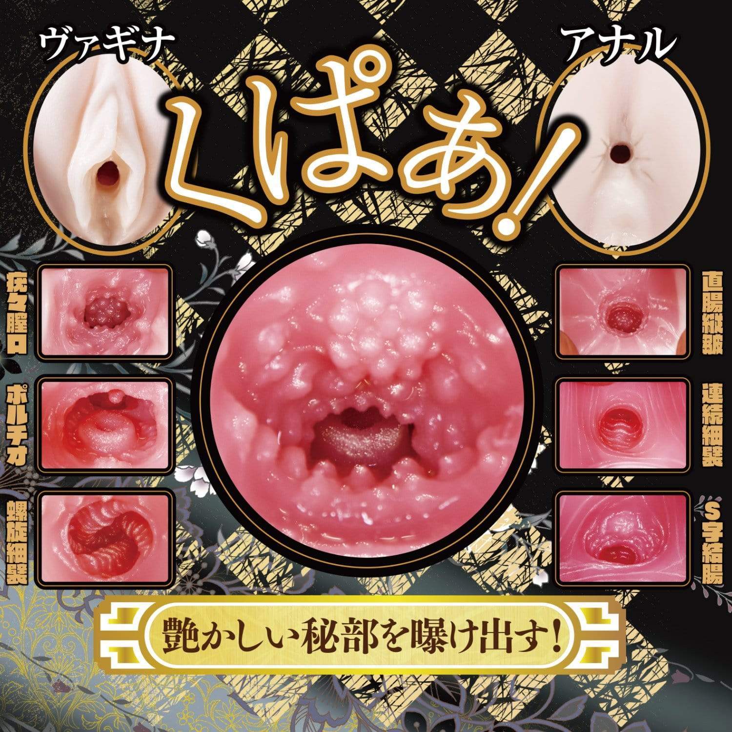NPG - 2 Hole Third Generation Meiki Mizuno Waist Onahole Masturbator 6kg (Beige) Masturbator Vagina (Non Vibration) 4562160137140 CherryAffairs