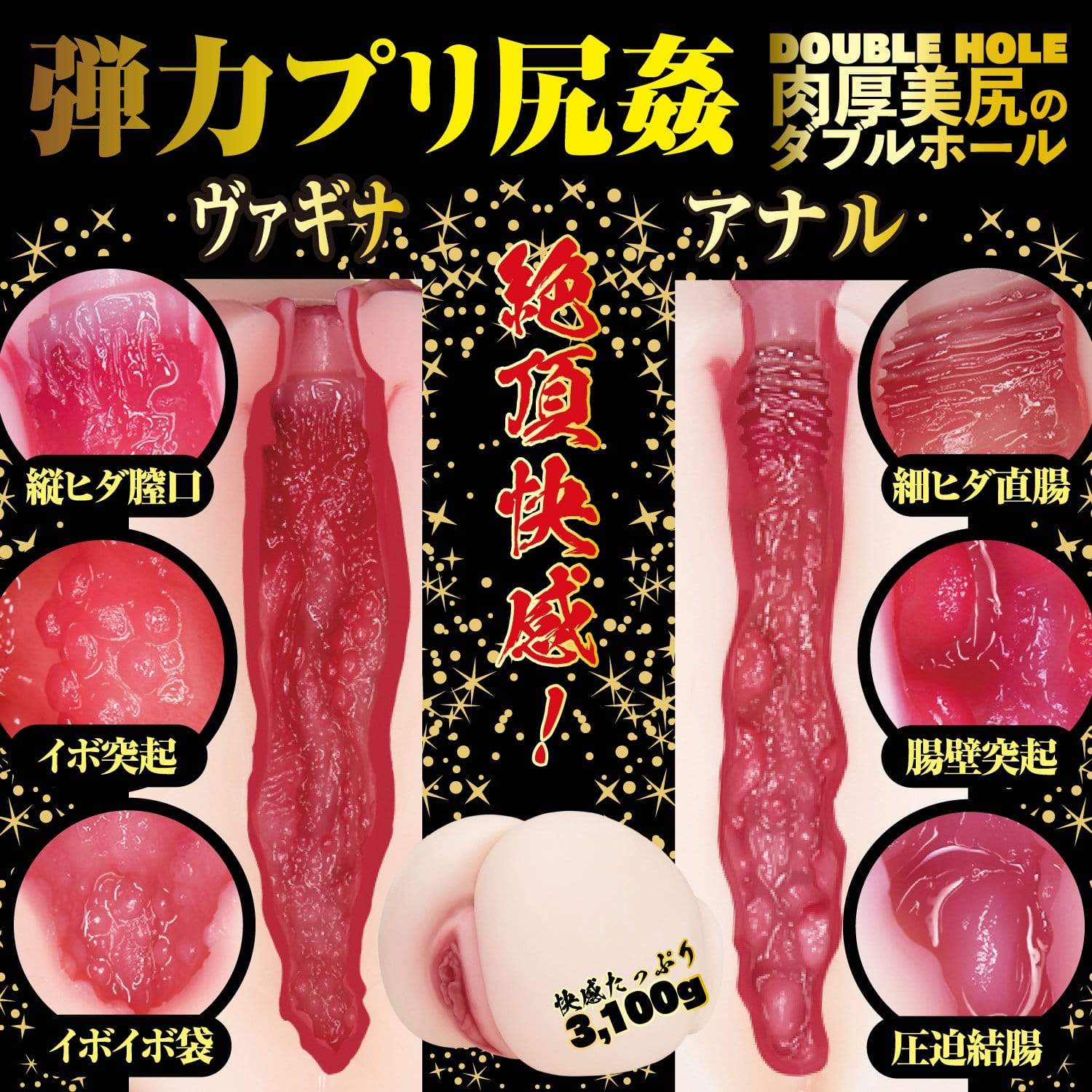 NPG - 2 Holes Raw Momojiri Eimi Fukada Onahole (Beige) Masturbator Vagina (Non Vibration) 4562160138543 CherryAffairs