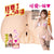 NPG - 2nd Generation Mini Finest Raw Waist Mari Rika Onahole 2.5kg (Beige) Masturbator Vagina (Non Vibration) 324170502 CherryAffairs