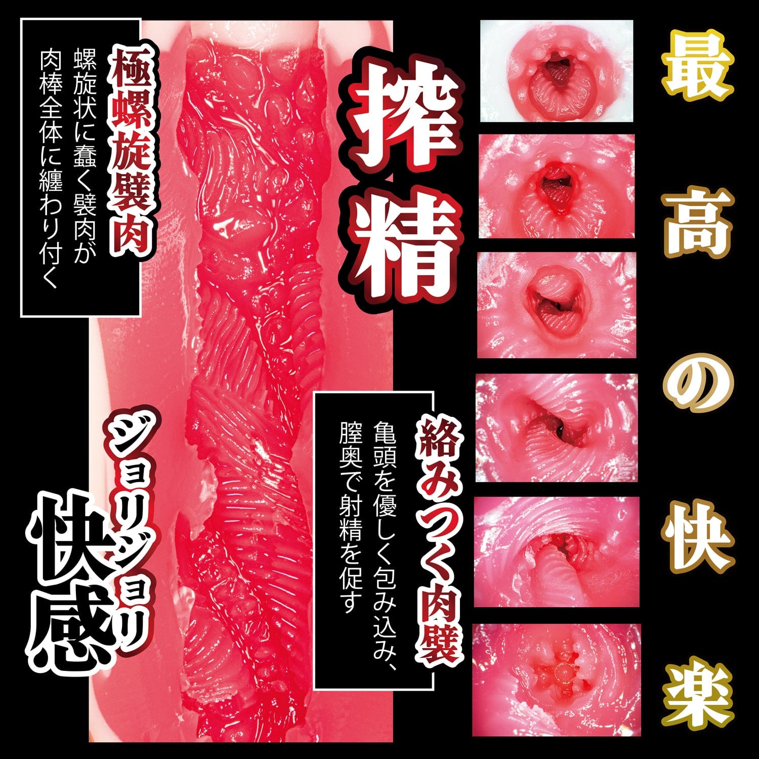 NPG - Amateur Real Horikita-chan Onahole (Beige) Masturbator Vagina (Non Vibration) 4562160138901 CherryAffairs