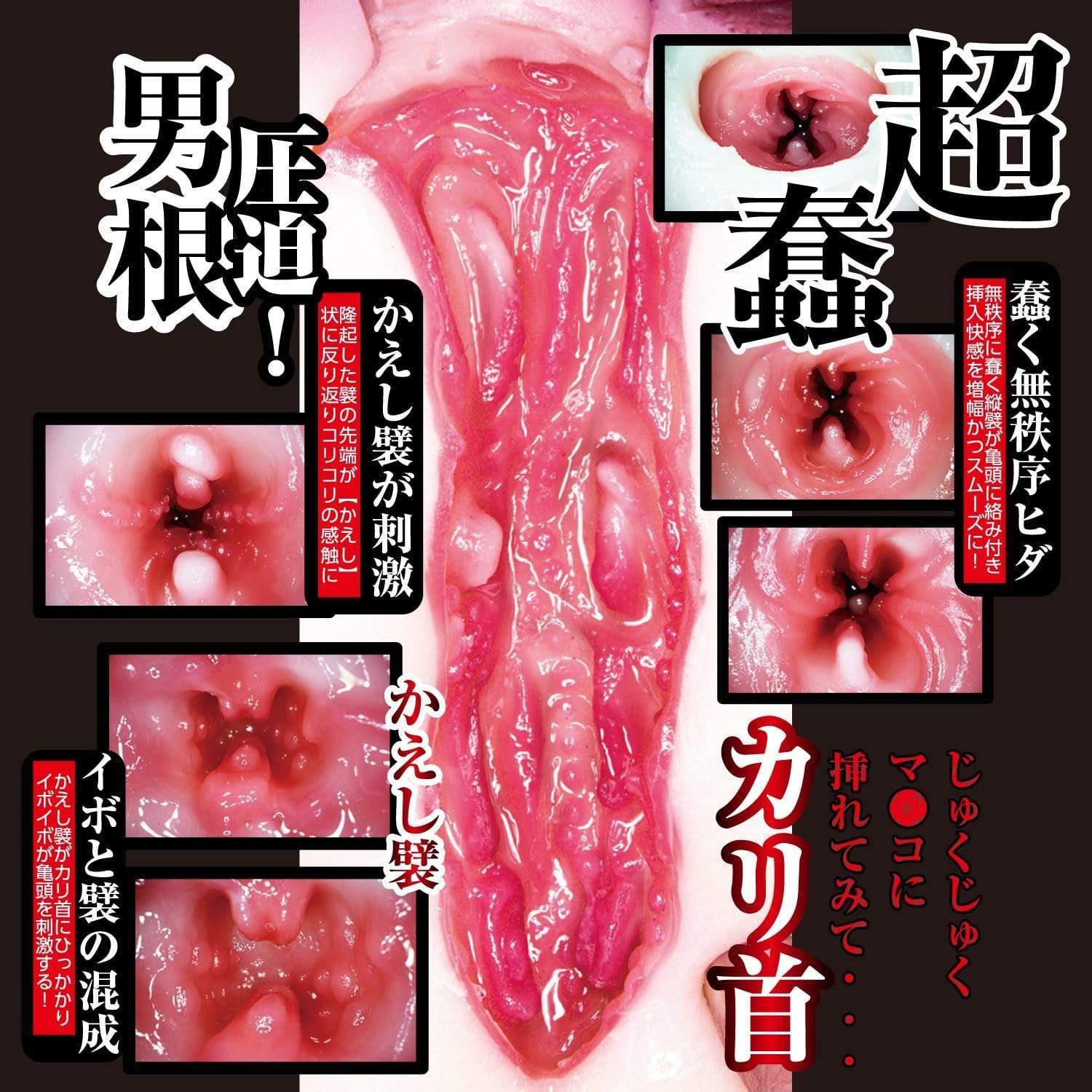 NPG - Amateur Real Mako-chan Japanese Onahole (Beige) Masturbator Vagina (Non Vibration) 4562160138581 CherryAffairs