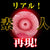 NPG - Amateur Real Tsuki-chan Japanese Onahole (Beige) Masturbator Vagina (Non Vibration) 4562160138598 CherryAffairs