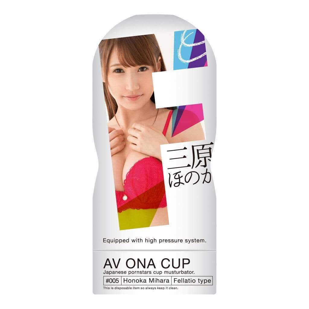 NPG - AV Ona Cup #005 Honoka Mihara Fellatio Masturbator Cup (Beige) Masturbator Resusable Cup (Non Vibration) 7640155980340 CherryAffairs