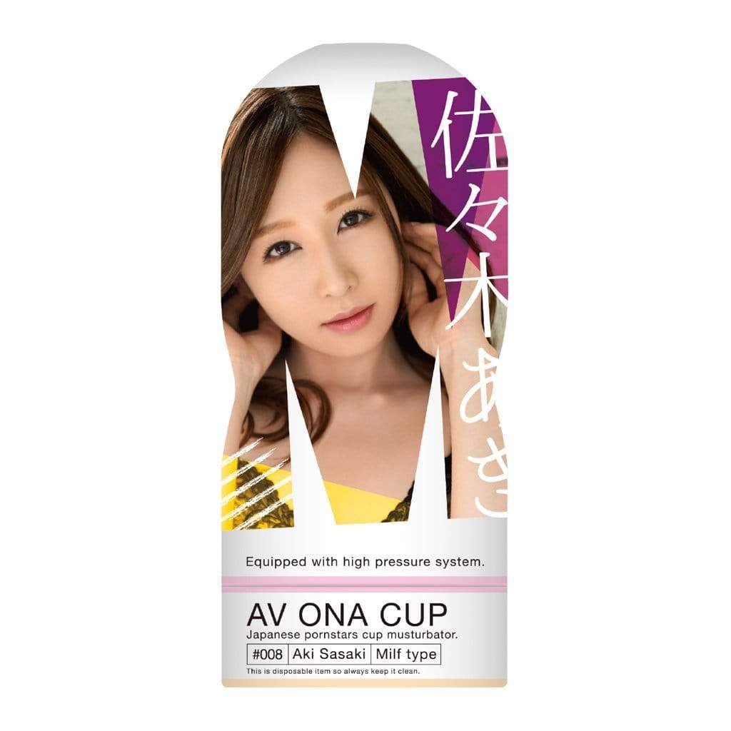 NPG - AV Ona Cup #008 Aki Sasaki Milf Masturbator Cup (Beige) Masturbator Resusable Cup (Non Vibration) 7640155980524 CherryAffairs