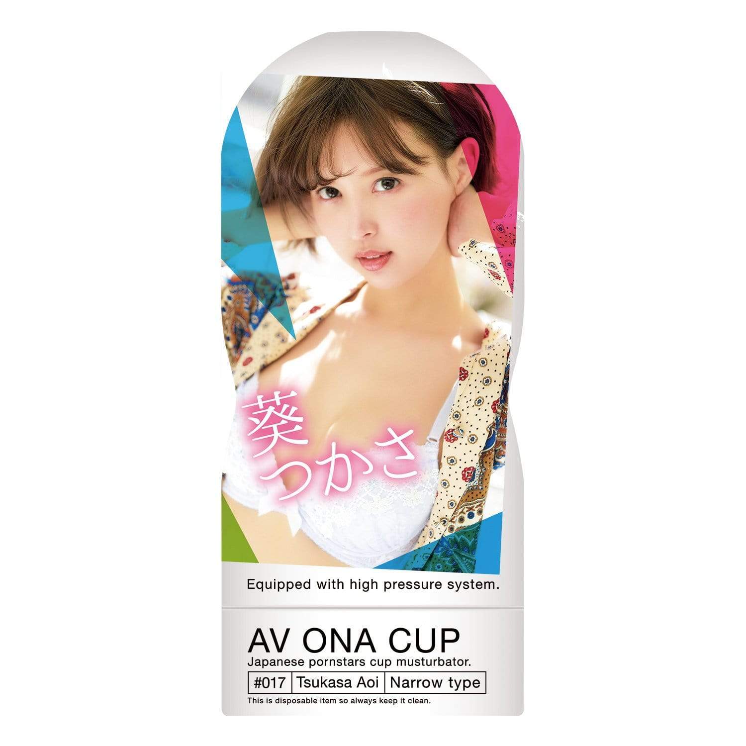 NPG - AV Ona Cup #017 Tsukasa Aoi Onahole (White) Masturbator Non Reusable Cup (Non Vibration) 506103146 CherryAffairs
