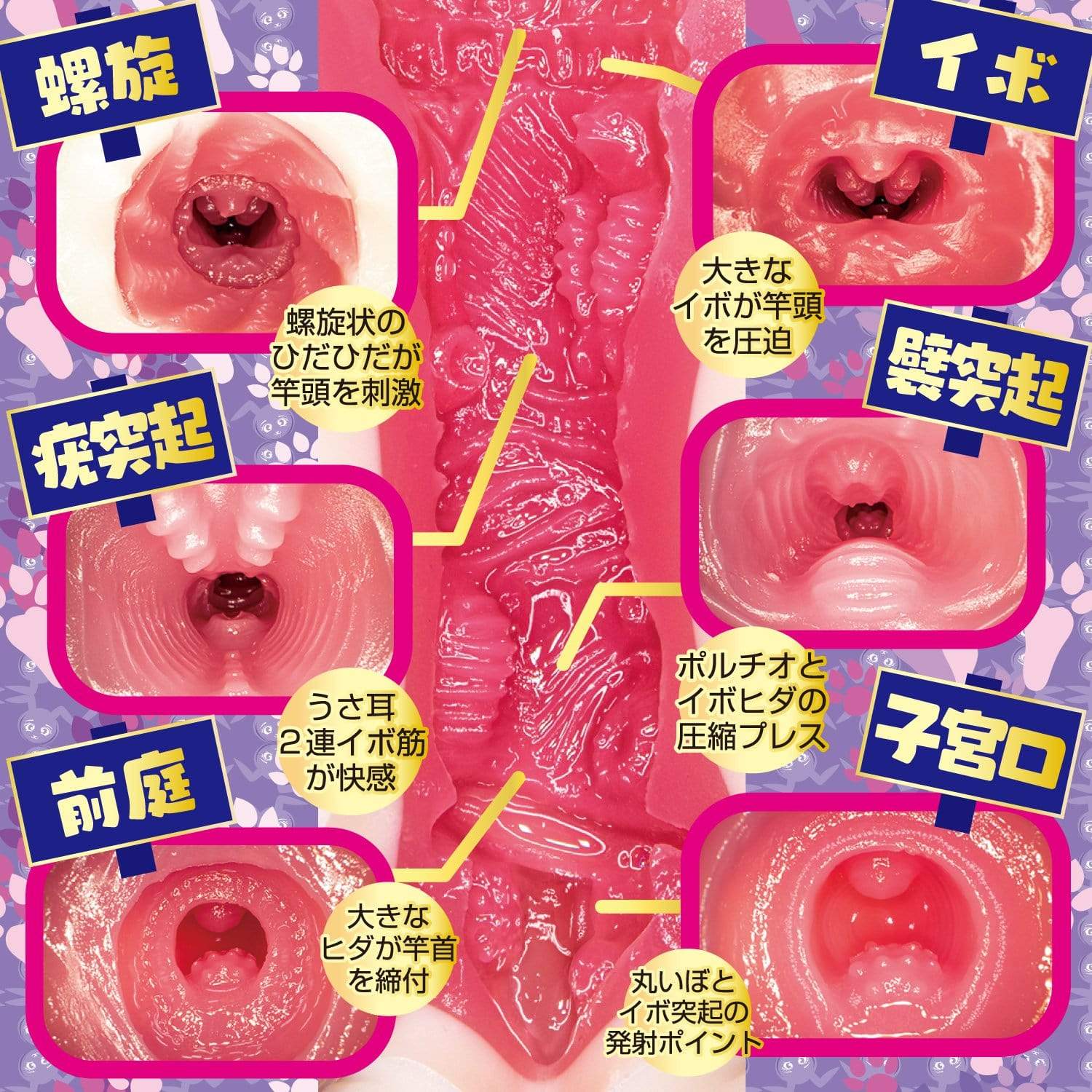 NPG - Erokawa Rabbit Rikka Pyon Ono Rikka Onahole (Beige) Masturbator Vagina (Non Vibration) 4562160138536 CherryAffairs