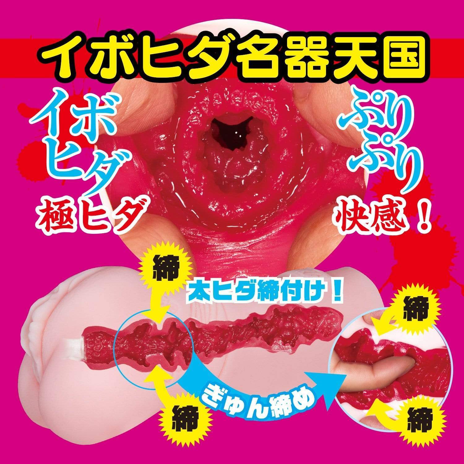 NPG - Erotic Treatment of Filthy Nurse Sarina Kurokawa Onahole (Beige) Masturbator Vagina (Non Vibration) 4562160137966 CherryAffairs
