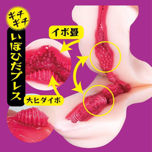 NPG - Filthy Doctor Clinic Insertion Treatment Sho Nishino Onahole (Beige) Masturbator Vagina (Non Vibration) 4562160137669 CherryAffairs
