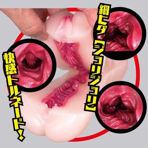 NPG - Filthy Doctor Clinic Insertion Treatment Yuria Satomi Onahole (Beige) Masturbator Vagina (Non Vibration) 4562160137645 CherryAffairs