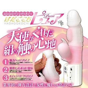 NPG - Hadagokochi Pure Rabbit Vibrator (Pink) Rabbit Dildo (Vibration) Non Rechargeable 4571355625706 CherryAffairs