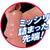 NPG - Man's Game Sack Phallic Generation Pearl Cock Sleeve (Beige) Cock Sleeves (Non Vibration) 4571165973448 CherryAffairs