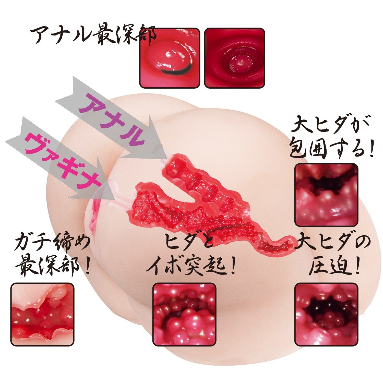 NPG - Mao Hamasaki's Erotic Ass Behind The Scenes Onahole 3kg (Beige) Masturbator Ass (Non Vibration) 620214226 CherryAffairs