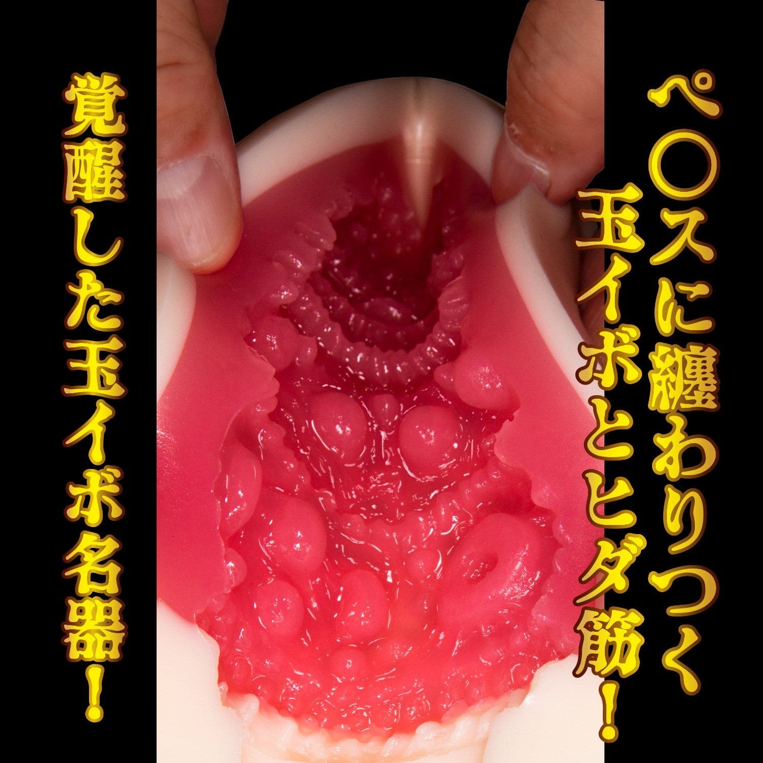 NPG - Masterpiece Awakening Eimi Fukada Onahole (Beige) Masturbator Vagina (Non Vibration) 4562160138345 CherryAffairs