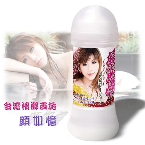 NPG - Meiki 006 Yen Ju Yi Smell Lotion Lubricant 200ml Lube (Water Based) 4571165962442 CherryAffairs