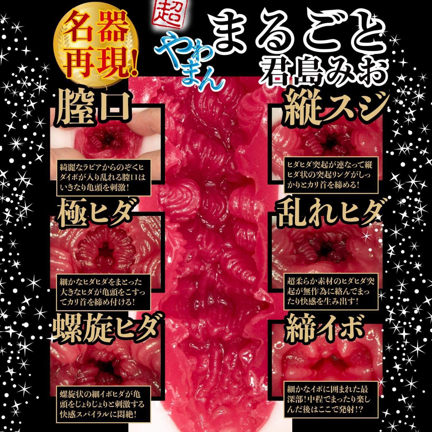 NPG - Meiki Resurgence Kimijima Mio Super Soft Onahole (Beige) Masturbator Vagina (Non Vibration) 4562160137904 CherryAffairs