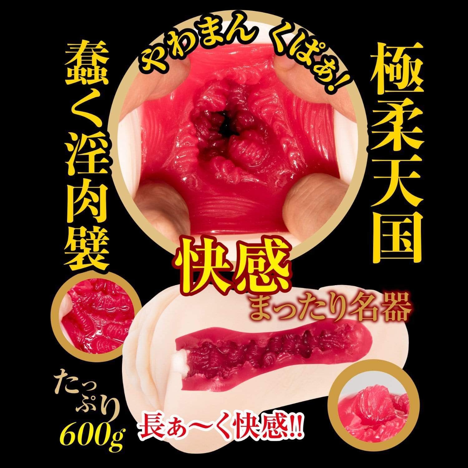 NPG - Meiki Resurgence Kimijima Mio Super Soft Onahole (Beige) Masturbator Vagina (Non Vibration) 4562160137904 CherryAffairs