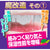 NPG - Soft Boiled Succubus Magic Modified Lotion Yumenoshiori New Nakano Lubricant 300ml Lube (Water Based) 620226388 CherryAffairs