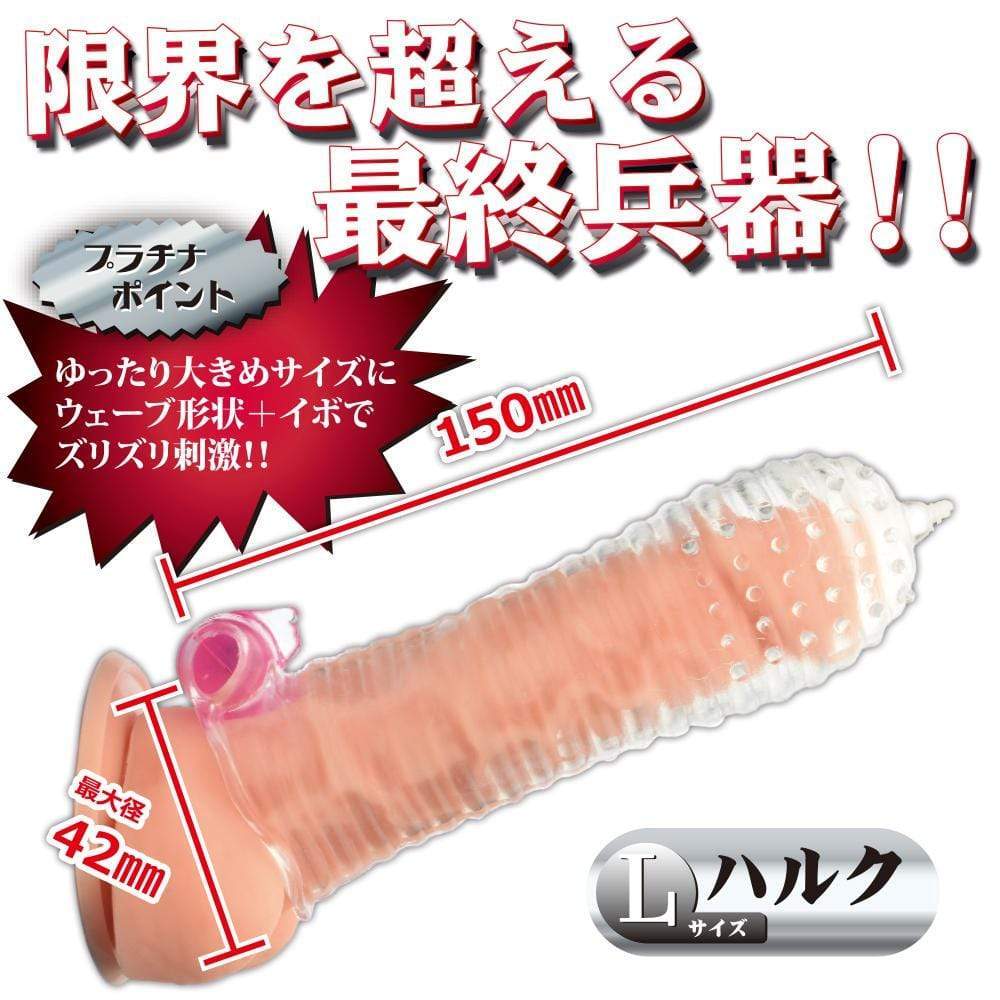 NPG - Star Platinum L Vibrating Cock Sleeve (Clear) Rubber Cock Ring (Vibration) Non Rechargeable 4580140054188 CherryAffairs