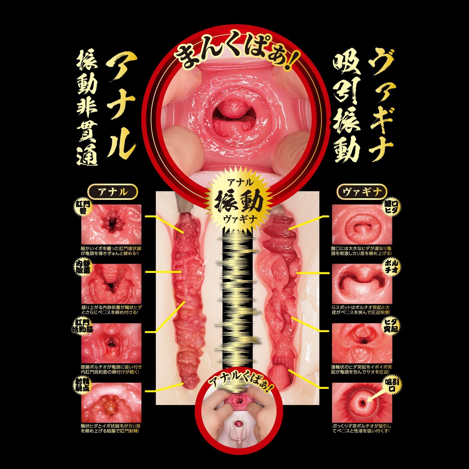 NPG - Sucking And Wriggling Raw Waist Masterpiece Mina Kitano Onahole (Beige) Masturbator Ass (Non Vibration) 4562160138857 CherryAffairs