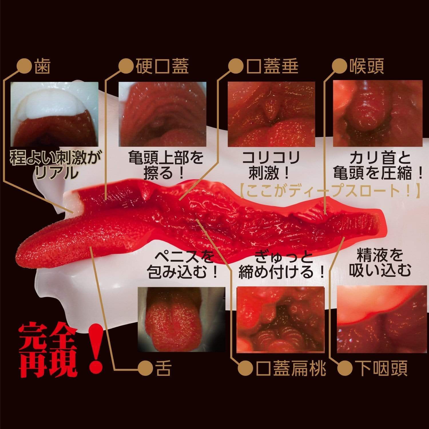 NPG - Super Blow Job Geki Fera Deep Throat Nozomi Aso Onahole (Beige) Masturbator Mouth (Non Vibration) 4562160137058 CherryAffairs