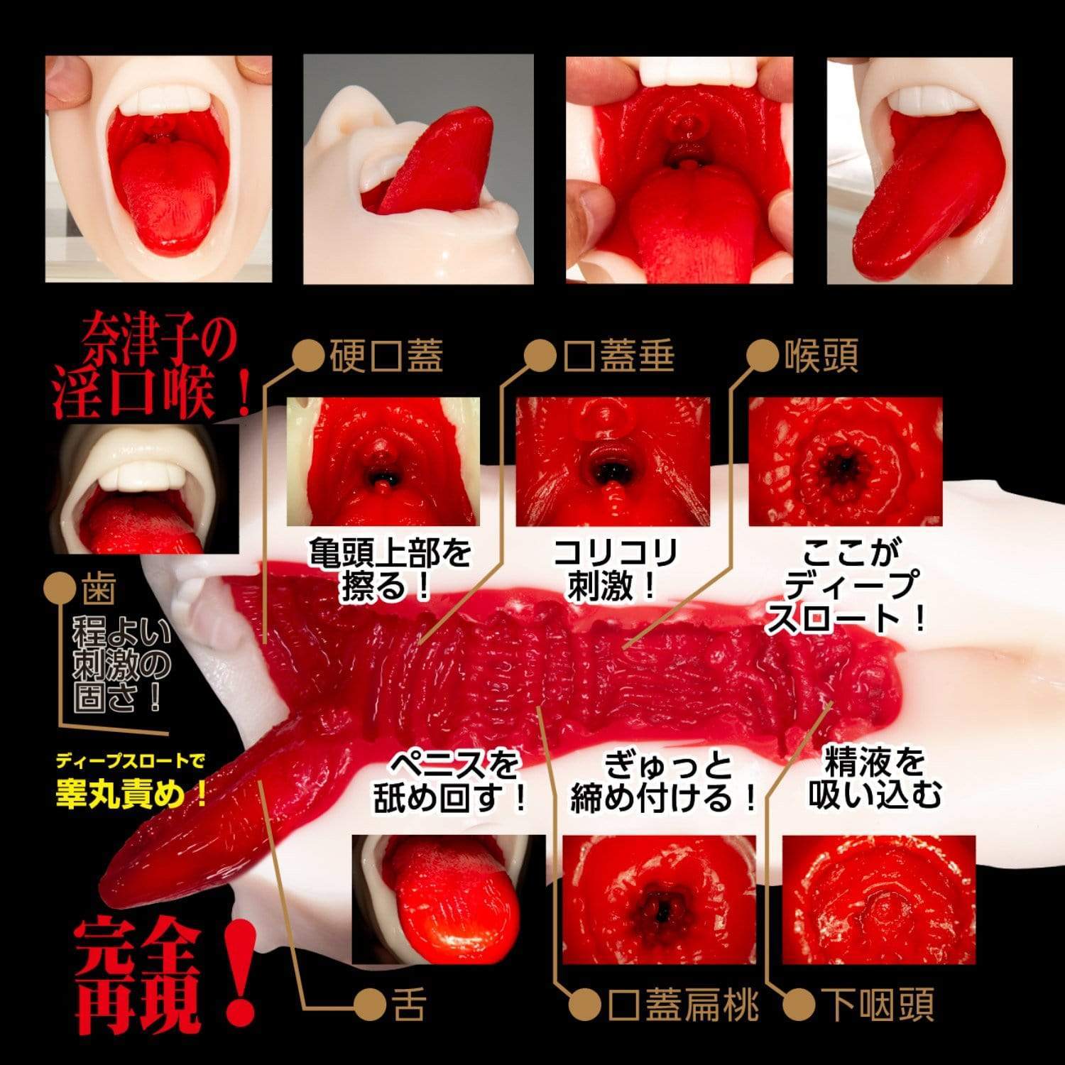 NPG - Super Blow Job Geki Fera Mishima Natsuko Onahole (Beige) Masturbator Mouth (Non Vibration) 4562160137928 CherryAffairs