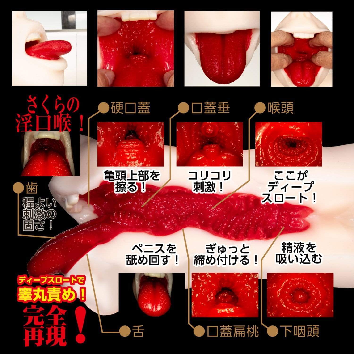NPG - Super Blow Job Geki Fera Sakura Kirishima Onahole (Beige) Masturbator Mouth (Non Vibration) 274139071 CherryAffairs