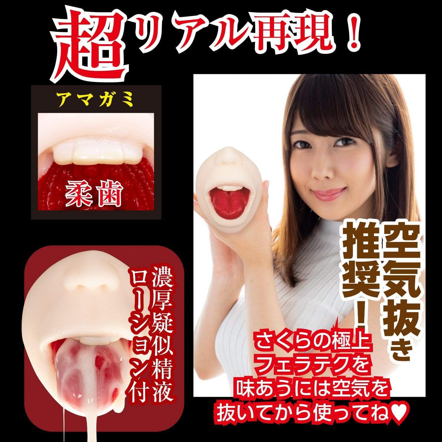 NPG - Super Blow Job Geki Fera Sakura Kirishima Onahole (Beige) Masturbator Mouth (Non Vibration) 274139071 CherryAffairs