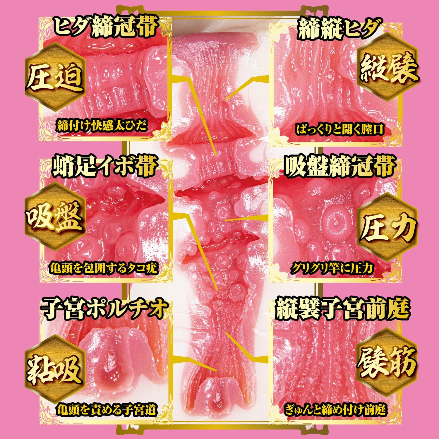 NPG - True Masterpiece 2 Meiki Rokka Ono Onahole (Beige) Masturbator Vagina (Non Vibration) 620217903 CherryAffairs