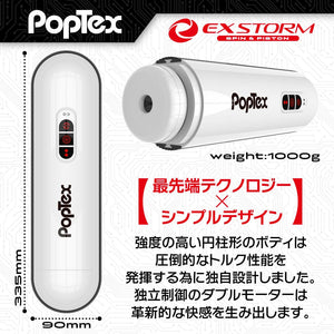 Poptex - Ex Storm Spin and Piston Double Motor Electric Masturbator (White) Masturbator (Hands Free) Rechargeable 4589454650505 CherryAffairs