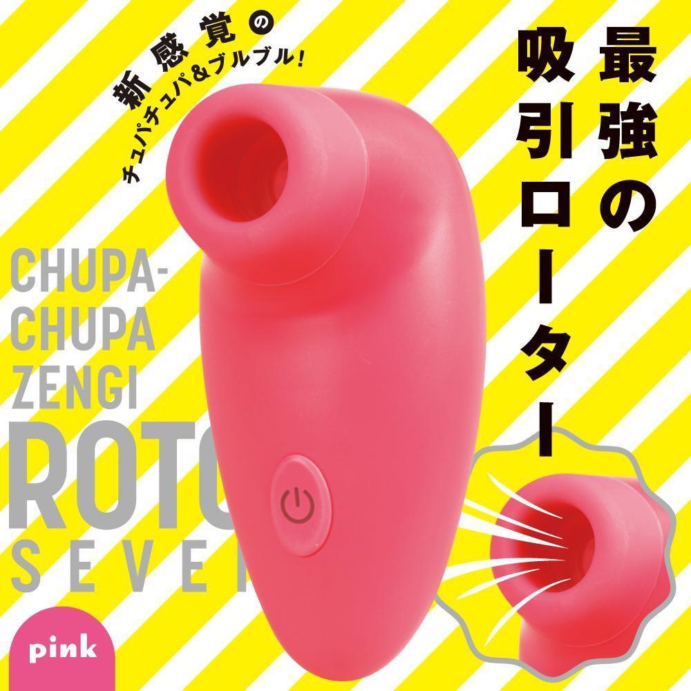PPP - Chupa Chupa Zengi Rotor Seven Clit Massager (Pink) Clit Massager (Vibration) Non Rechargeable
