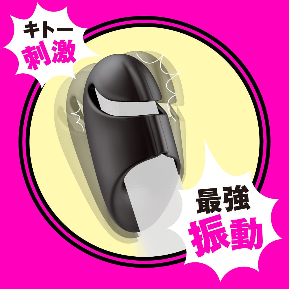PPP - Deep Senzuri Cover 3 Vibrating Cock Sleeve (Beige) Cock Sleeves (Vibration) Rechargeable 4582616135667 CherryAffairs