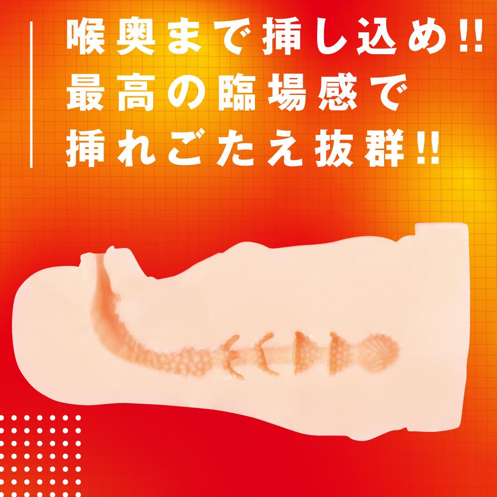 PPP - Facehole Taimanin Asagi Yukikaze Mouth Masturbator Onahole (Beige) Masturbator Mouth (Non Vibration) 4582593571205 CherryAffairs