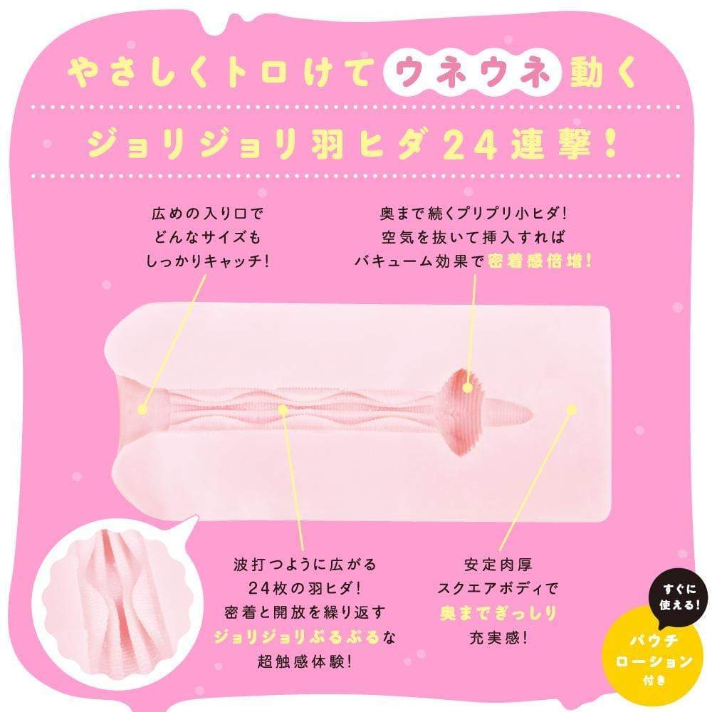 PPP - Fluffy Mochi Fuwa Taro Motchi Onahole (Beige) Masturbator Vagina (Non Vibration) 4580279016828 CherryAffairs