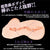 PPP - Near Future Kunoich Adventure Taimanin Asagi Zero Onahole (Beige) Masturbator Vagina (Non Vibration) 4580279019997 CherryAffairs