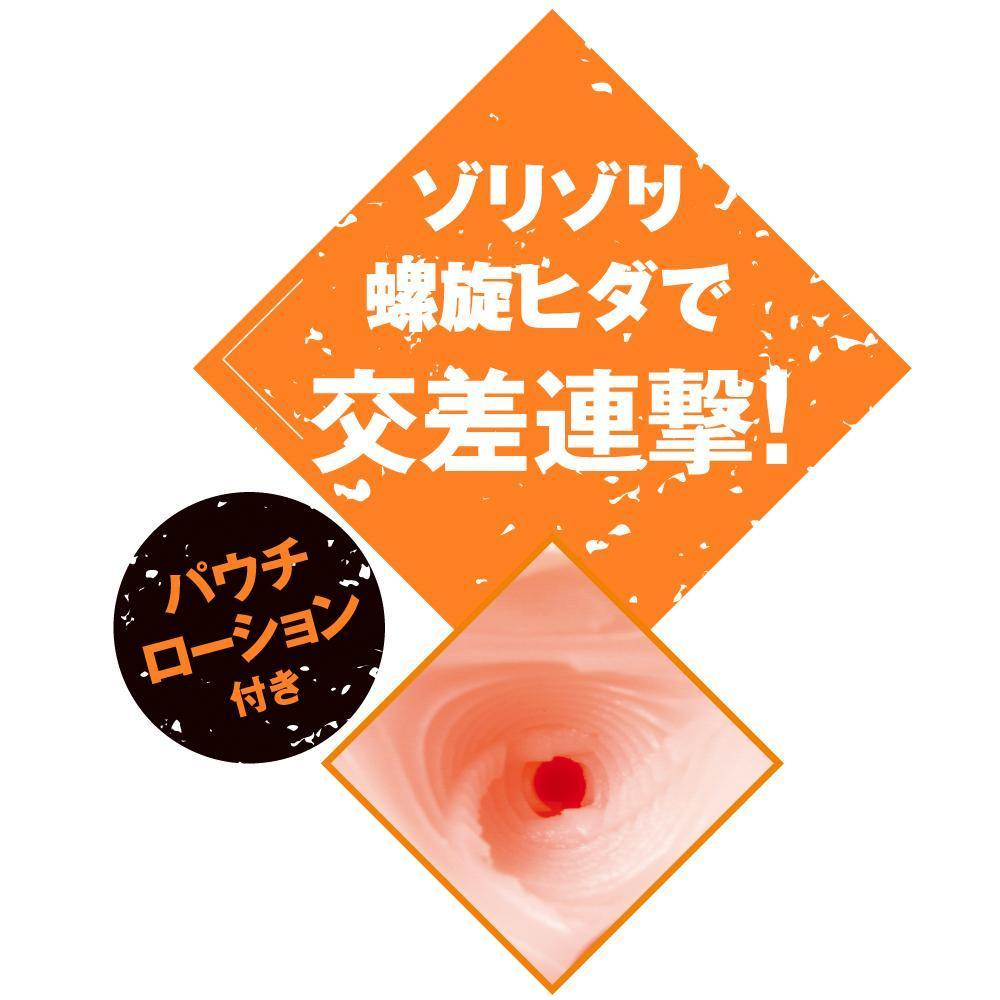 PPP - Near Future Kunoichi Adventure Taimanin Asagi 3 Ikawa Sakura Onahole (Beige) Masturbator Vagina (Non Vibration) - CherryAffairs Singapore