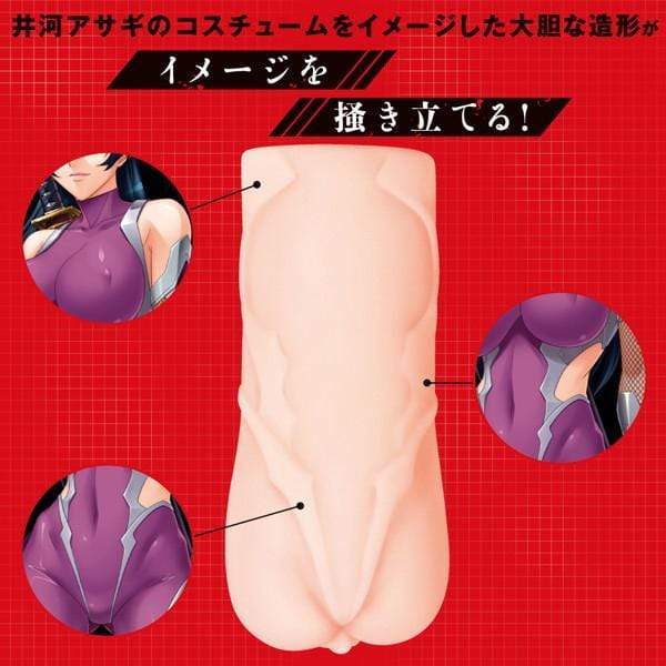 PPP - Near Future Kunoichi Adventure Taimanin Asagi 3 Onahole (Beige) Masturbator Vagina (Non Vibration)
