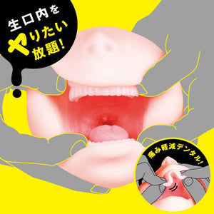 PPP - Opening Blowjob Hole Mouth Motion Onahole (Beige) Masturbator Mouth (Non Vibration) 4580279018518 CherryAffairs
