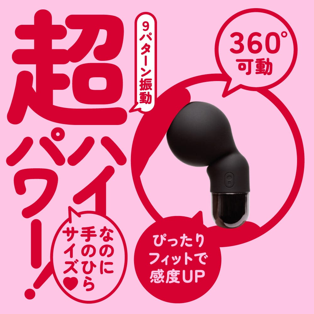 PPP - Overtake Pocket Denma Clit Massager (Black) Cock Sleeves (Vibration) Rechargeable 692820867 CherryAffairs