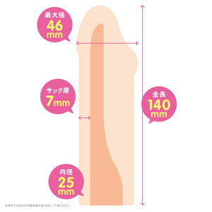 PPP - Purely Domestic Soft Sack Penis Sleeve M (Beige) Cock Sleeves (Non Vibration) 4580279018679 CherryAffairs